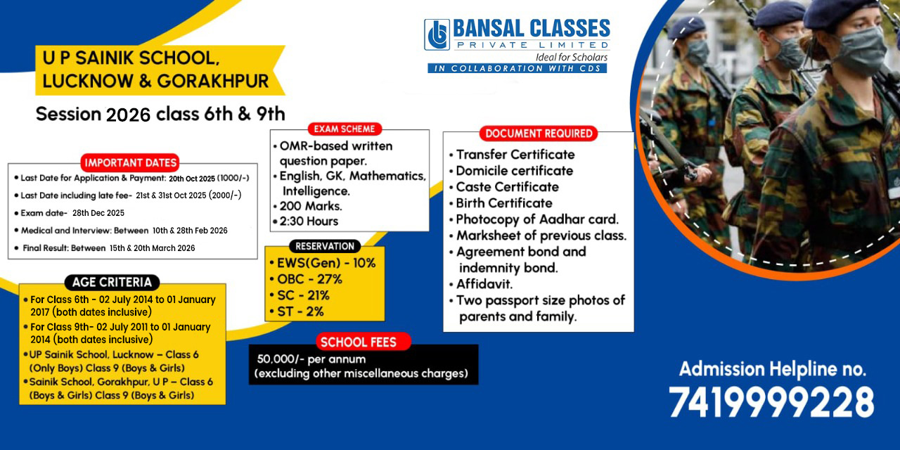 Career Defence School